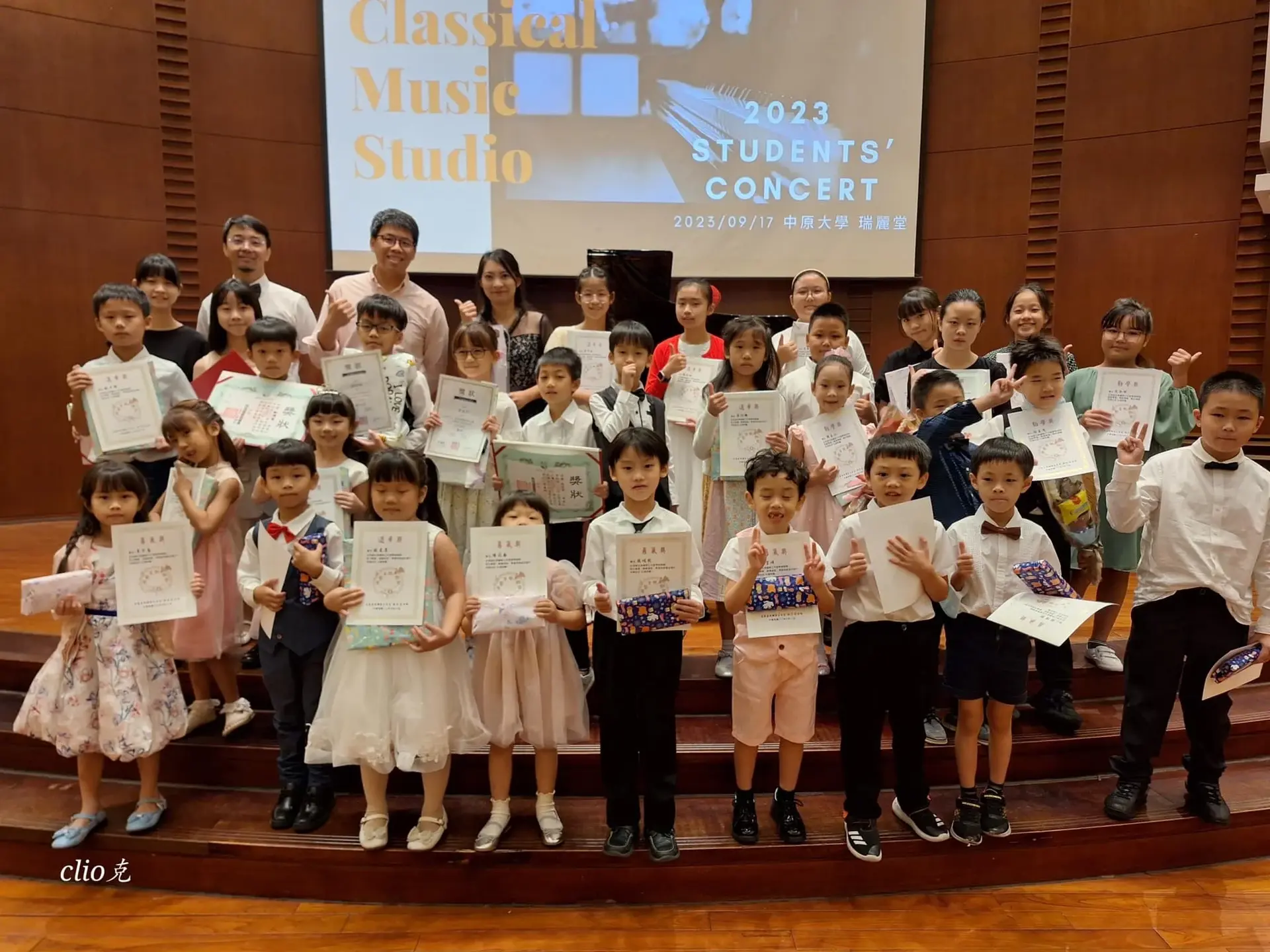 2023 萊茵古典鋼琴工作室學生音樂成果發表會